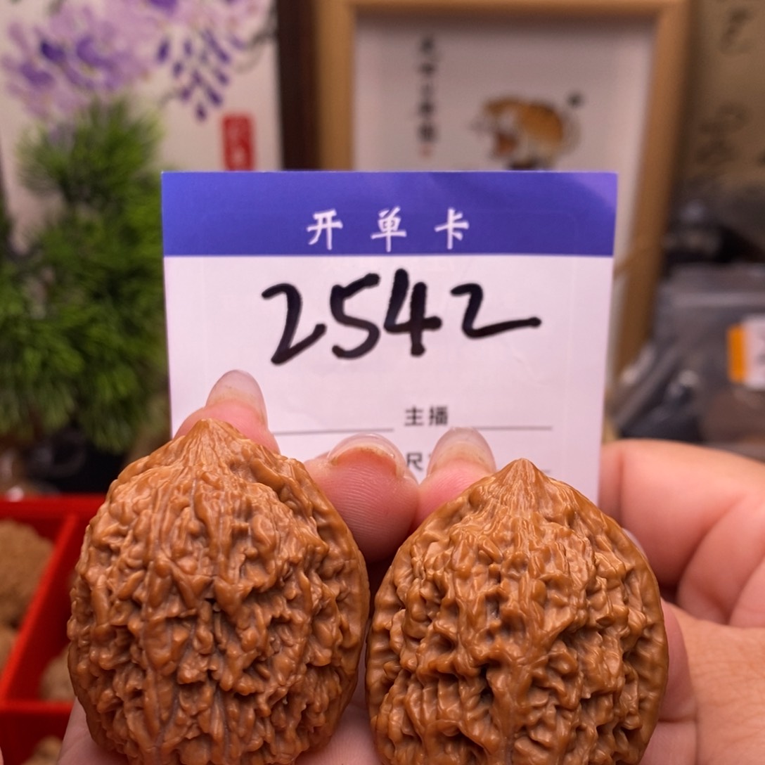 文玩核桃吊坠大蒜头。全品。边34。丹