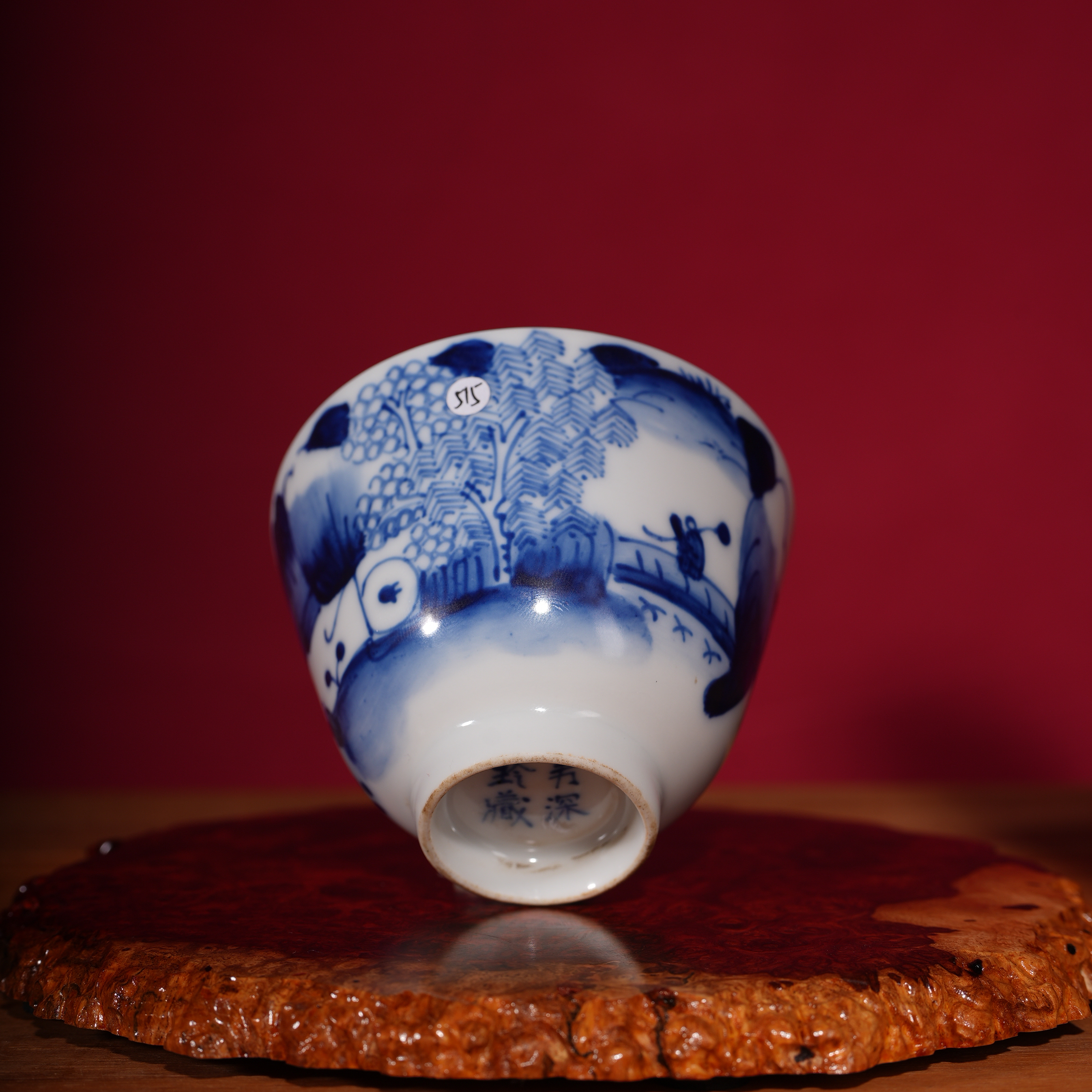 515清同治青花杯 瓷器收藏 文物商店 明清瓷 非仿古工艺品