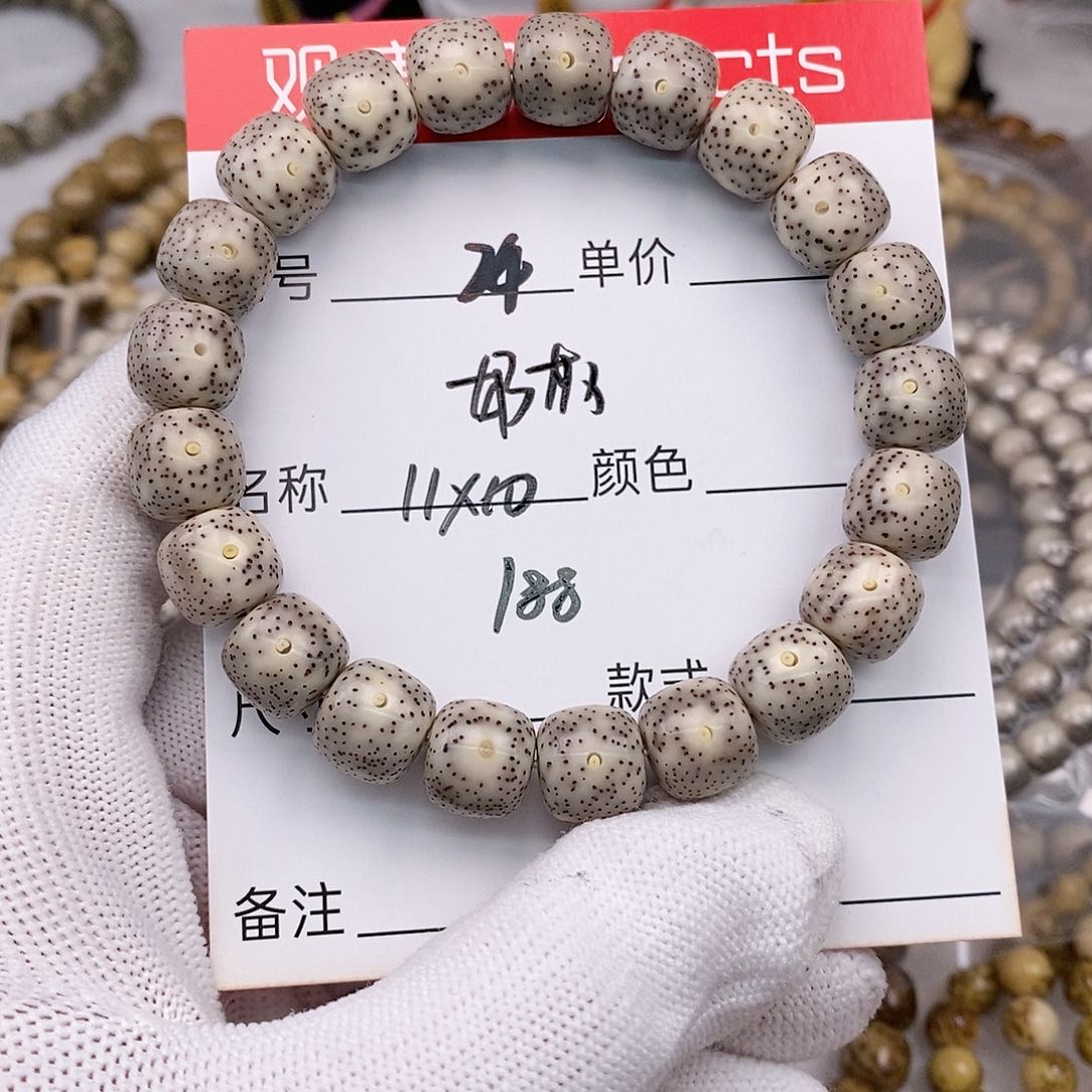 星月菩提手串24 观唐星月菩提