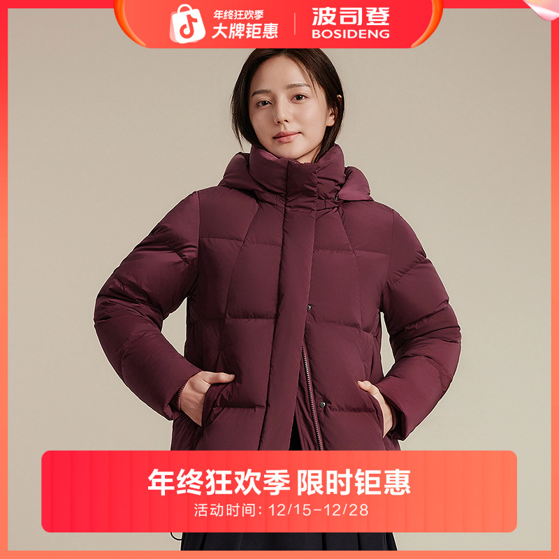 波司登【百搭通勤款】25秋冬新款90绒加厚时尚保暖高级感色羽绒服