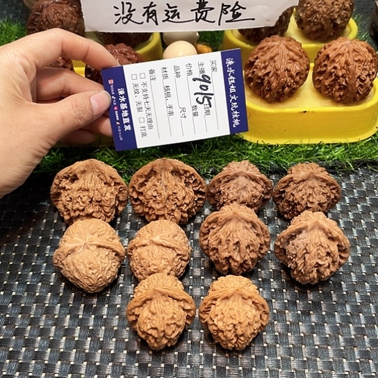 桃核把件核桃大礼包5对9015