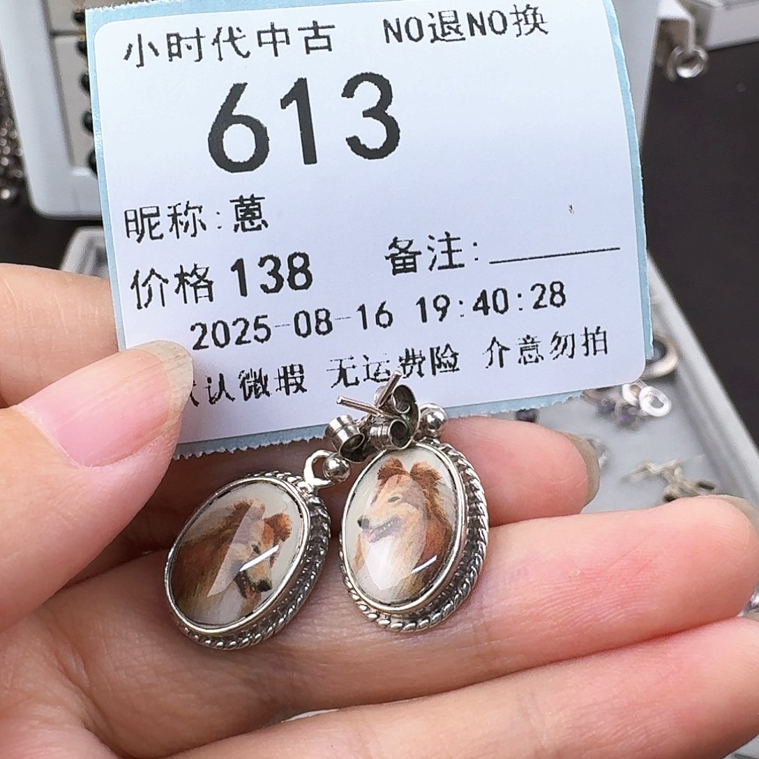 蒽***非金属925银无非金属