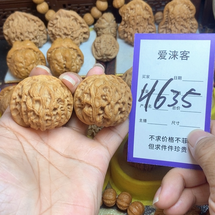 桃核把件41苹果园全品……