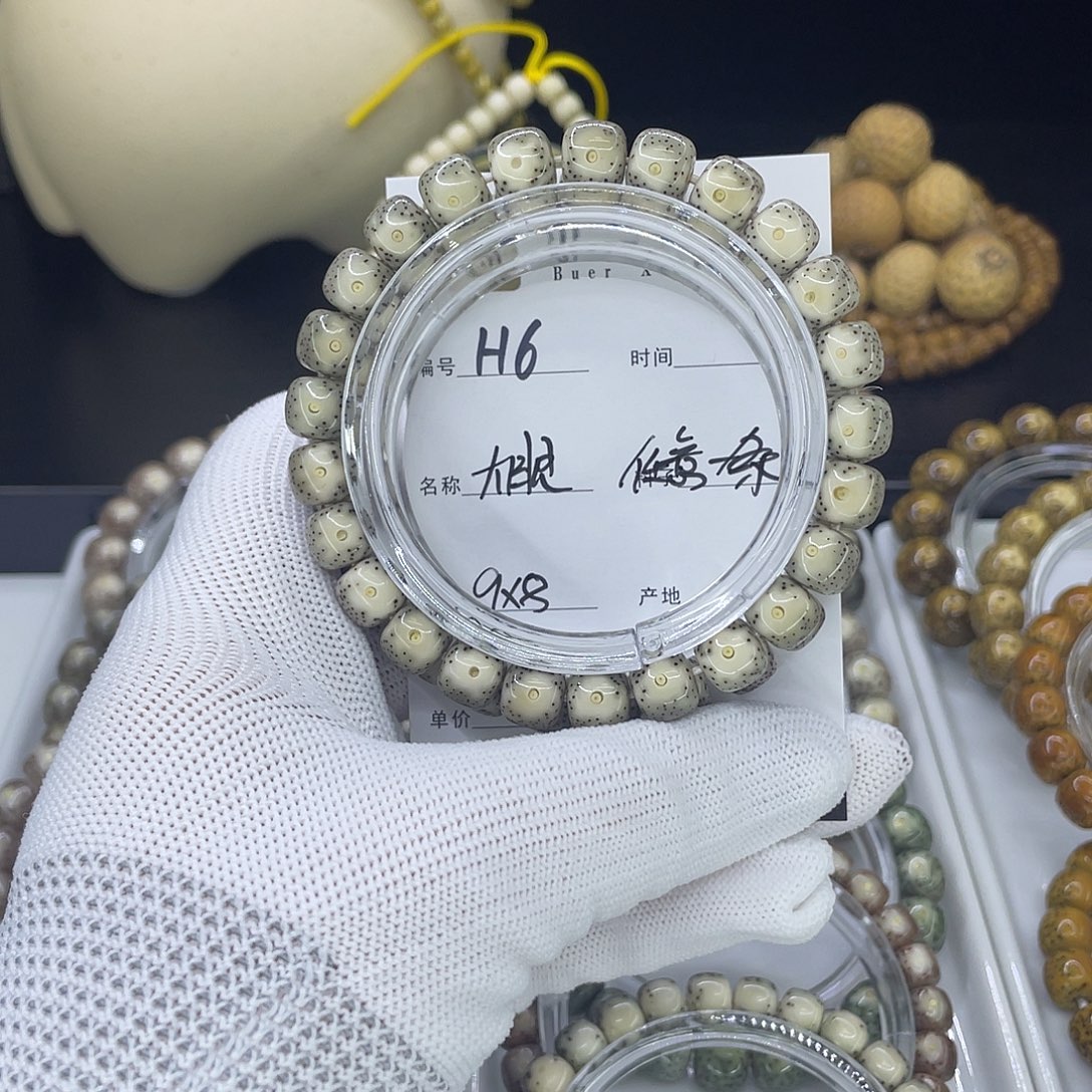 手串星月菩提H大眼