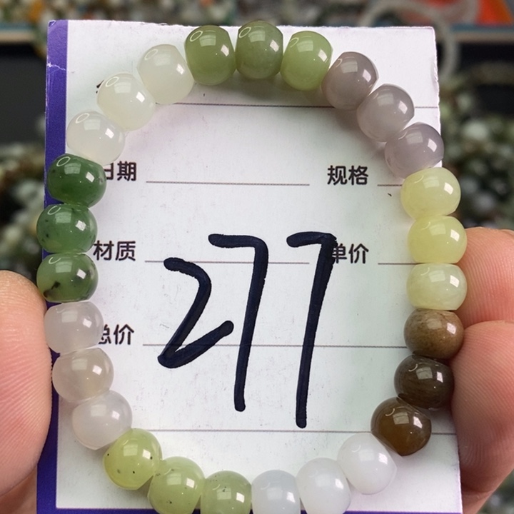 和田玉手链未镶嵌