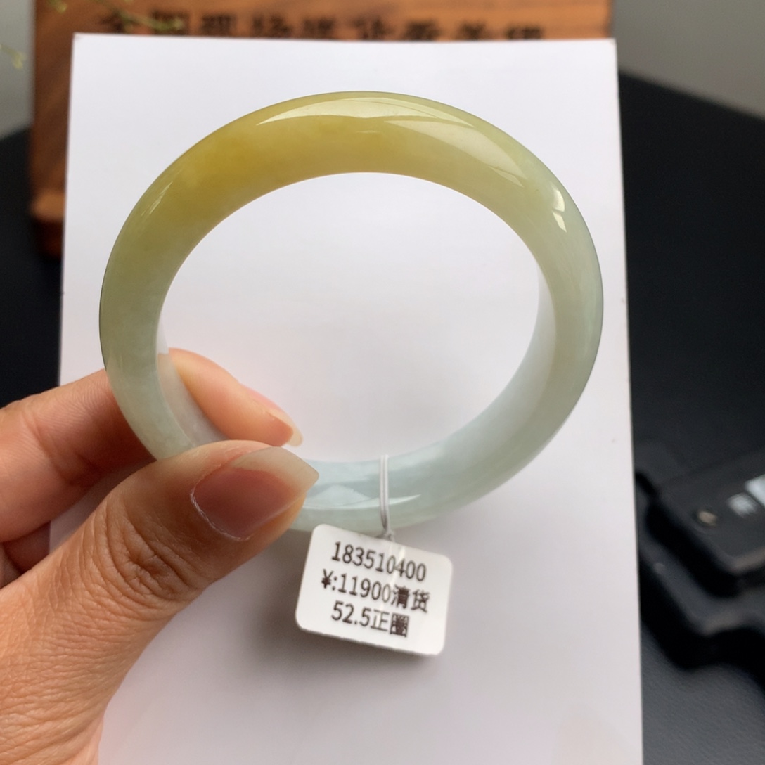 翡翠手镯未镶嵌冰黄正圈翡翠手镯52.5圈