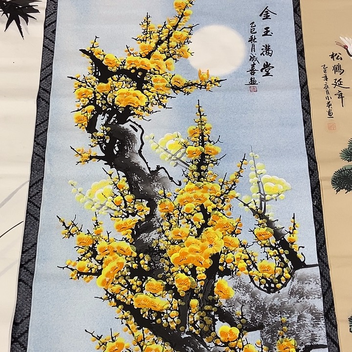 小周画廊 画心作品一幅
