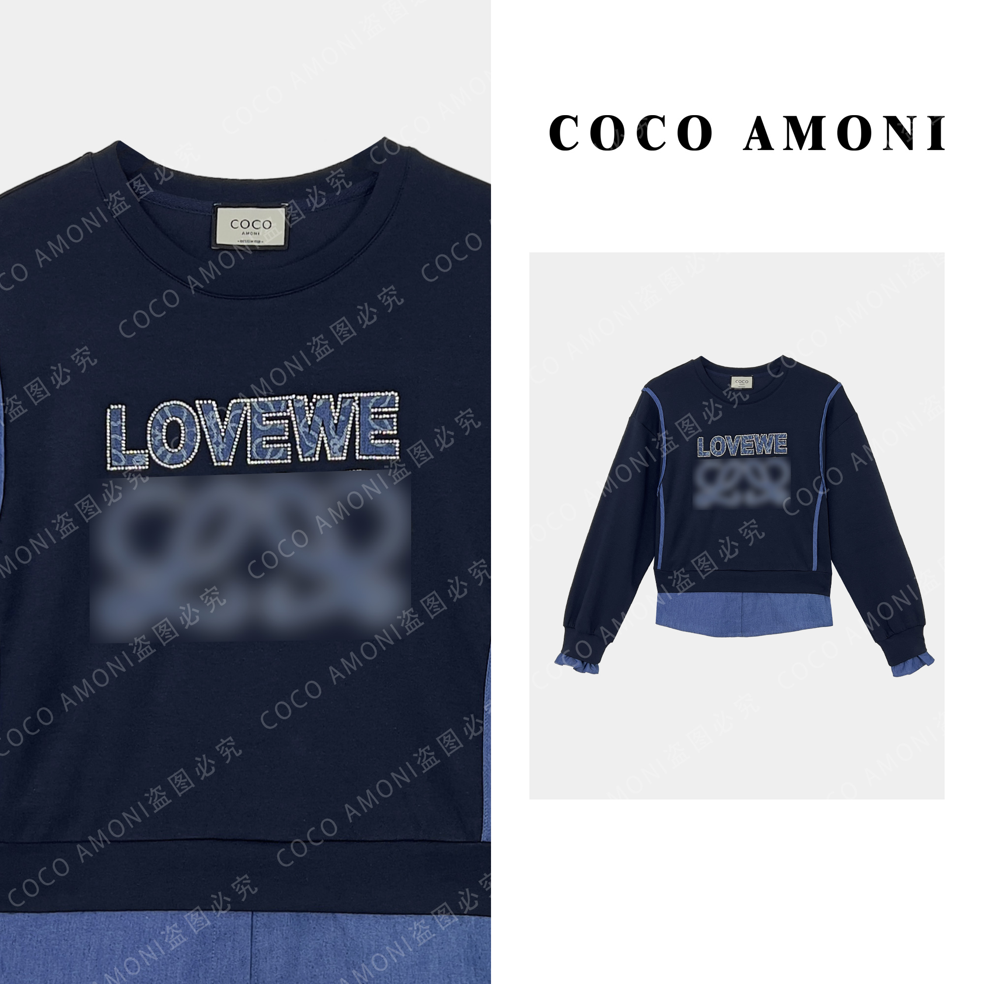 名媛风设计高级感女装拼接重工假两件显瘦减龄气质卫衣ZD045