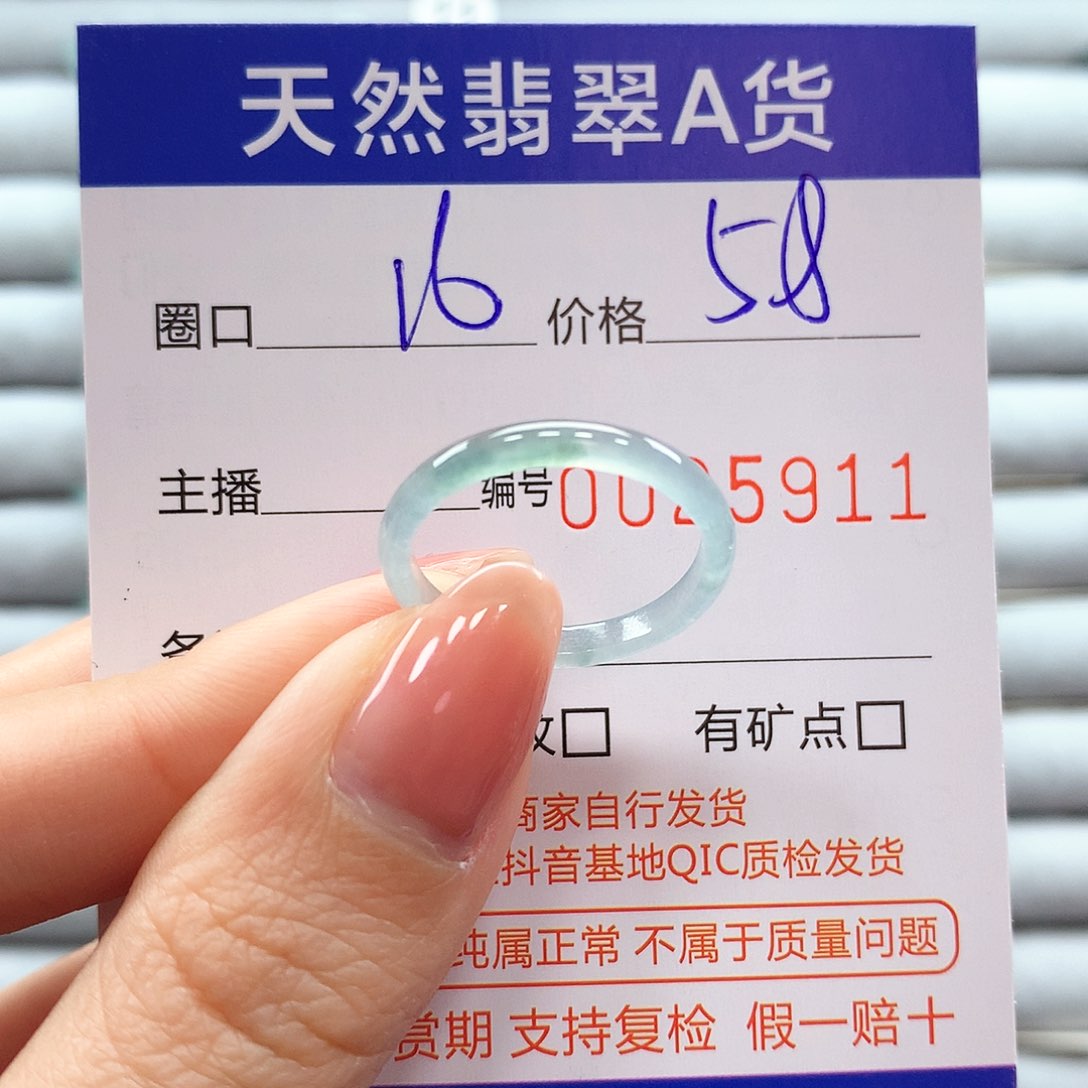 翡翠戒指未镶嵌翡翠