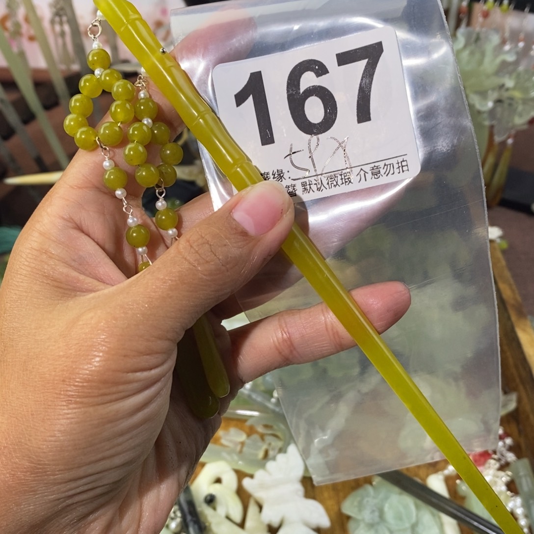 乐***乐蛇纹石玉未镶嵌发饰