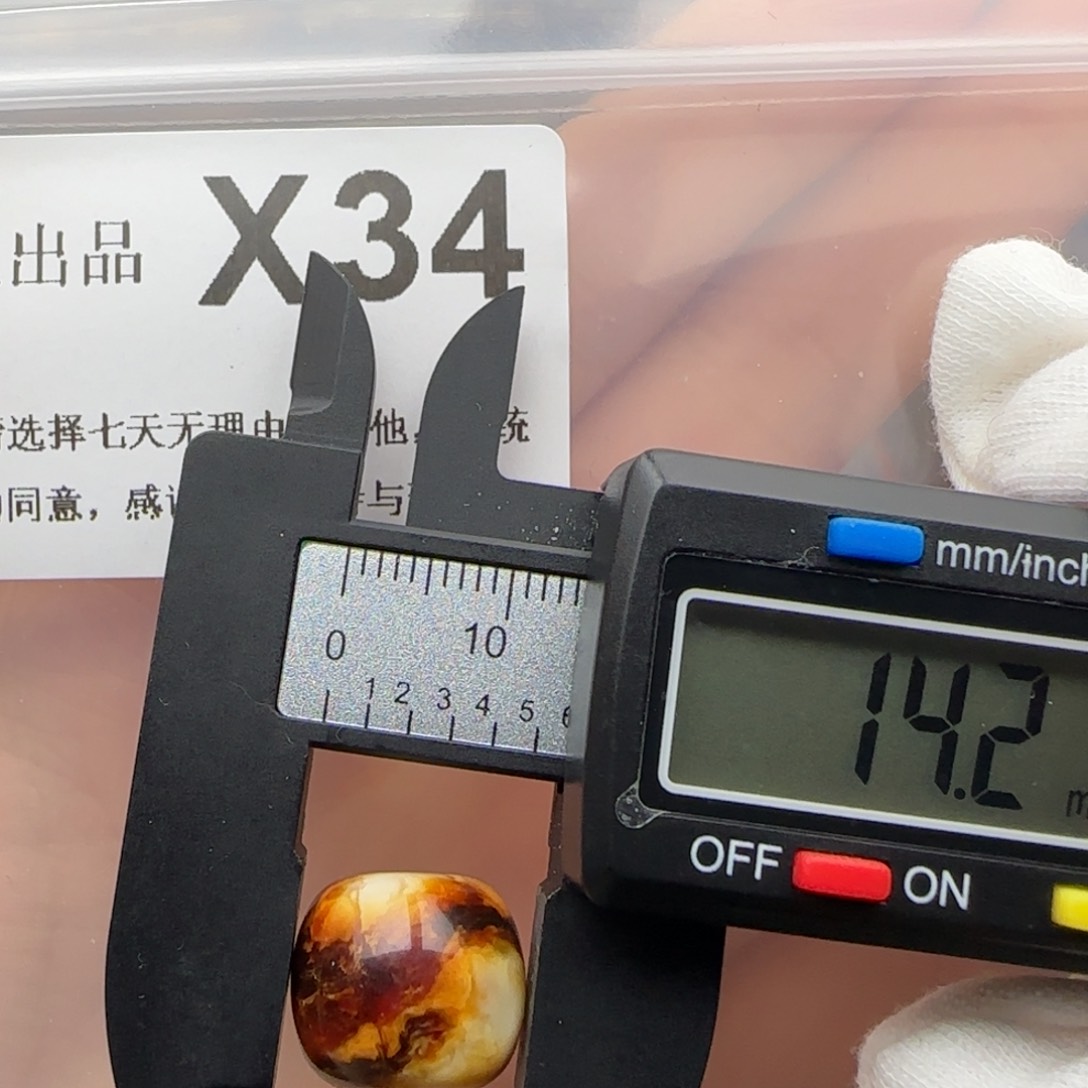 琥珀裸石未镶嵌琥珀蜜蜡