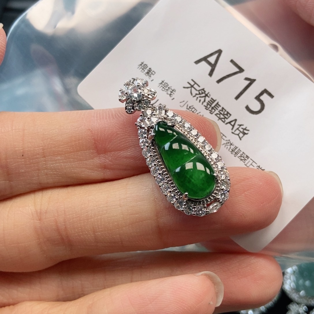 【闪购商品】翡翠吊坠(不含链)未镶嵌