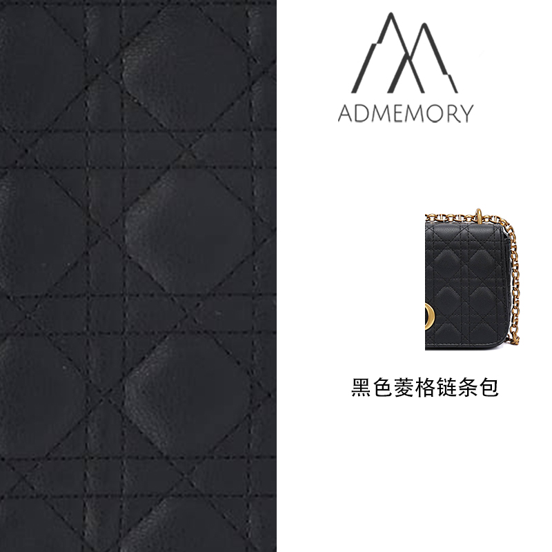 未使用 AdMemory 轻奢时尚黑色菱格女士单肩斜挎链条包