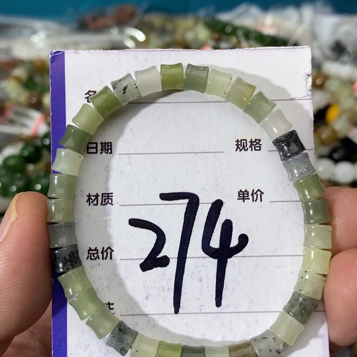 和田玉未镶嵌手链