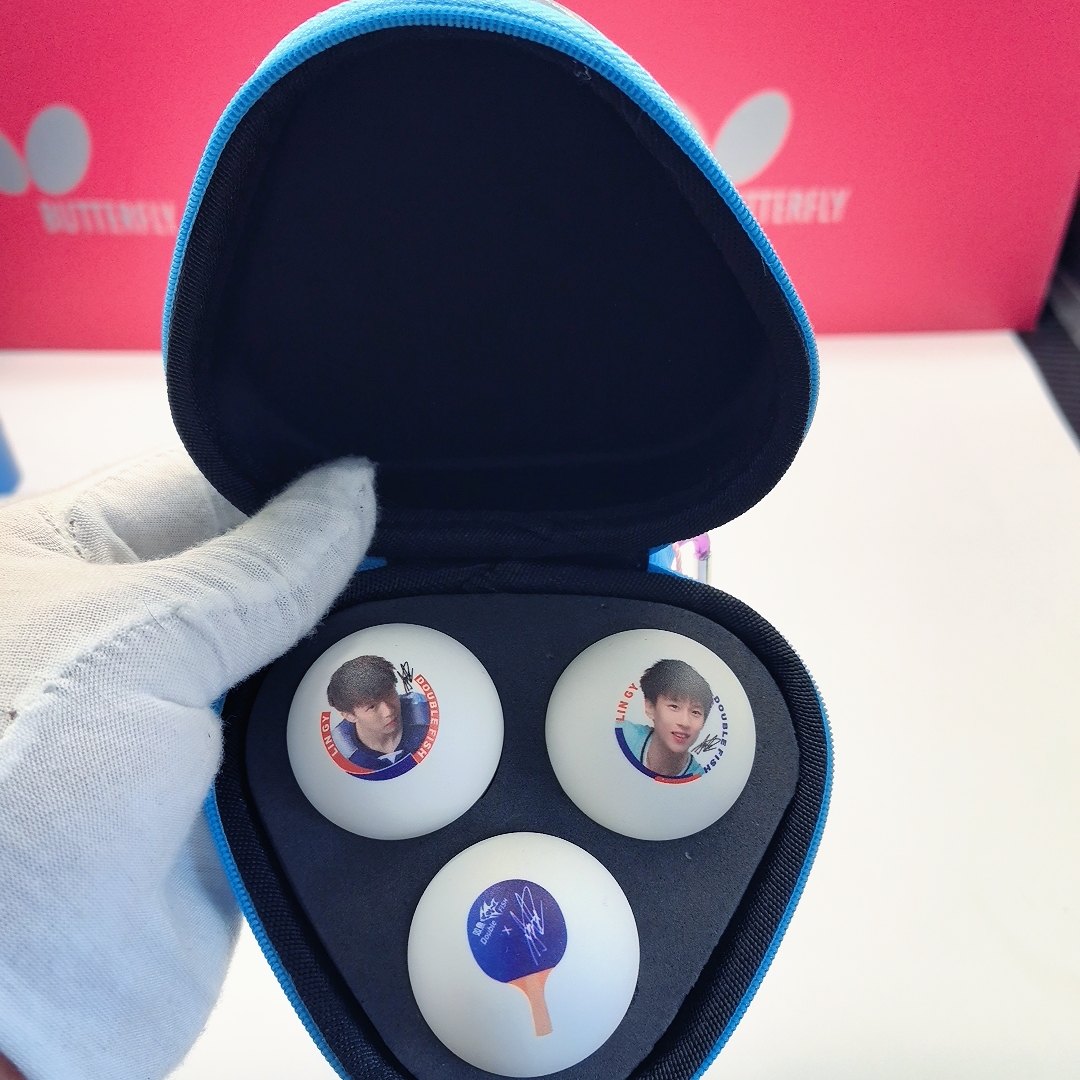 林高远双鱼肖像乒乓球 收藏纪念比赛训练球官方正品 送球盒