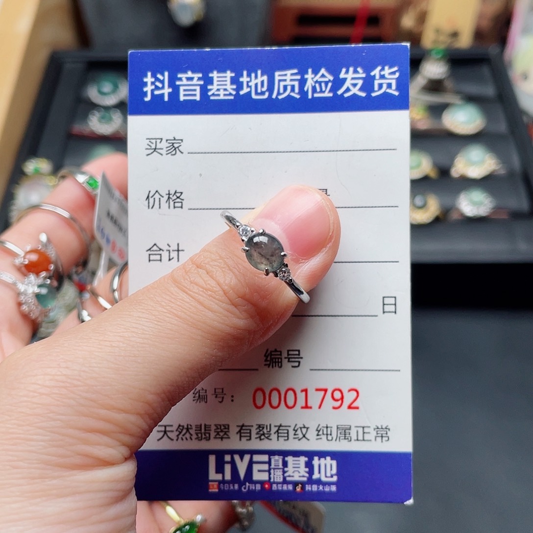 银S925镶嵌戒指翡翠