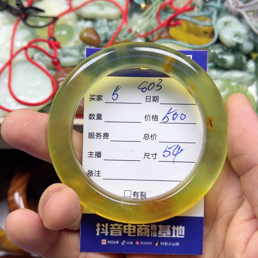 透闪石-蛇纹石玉手镯未镶嵌