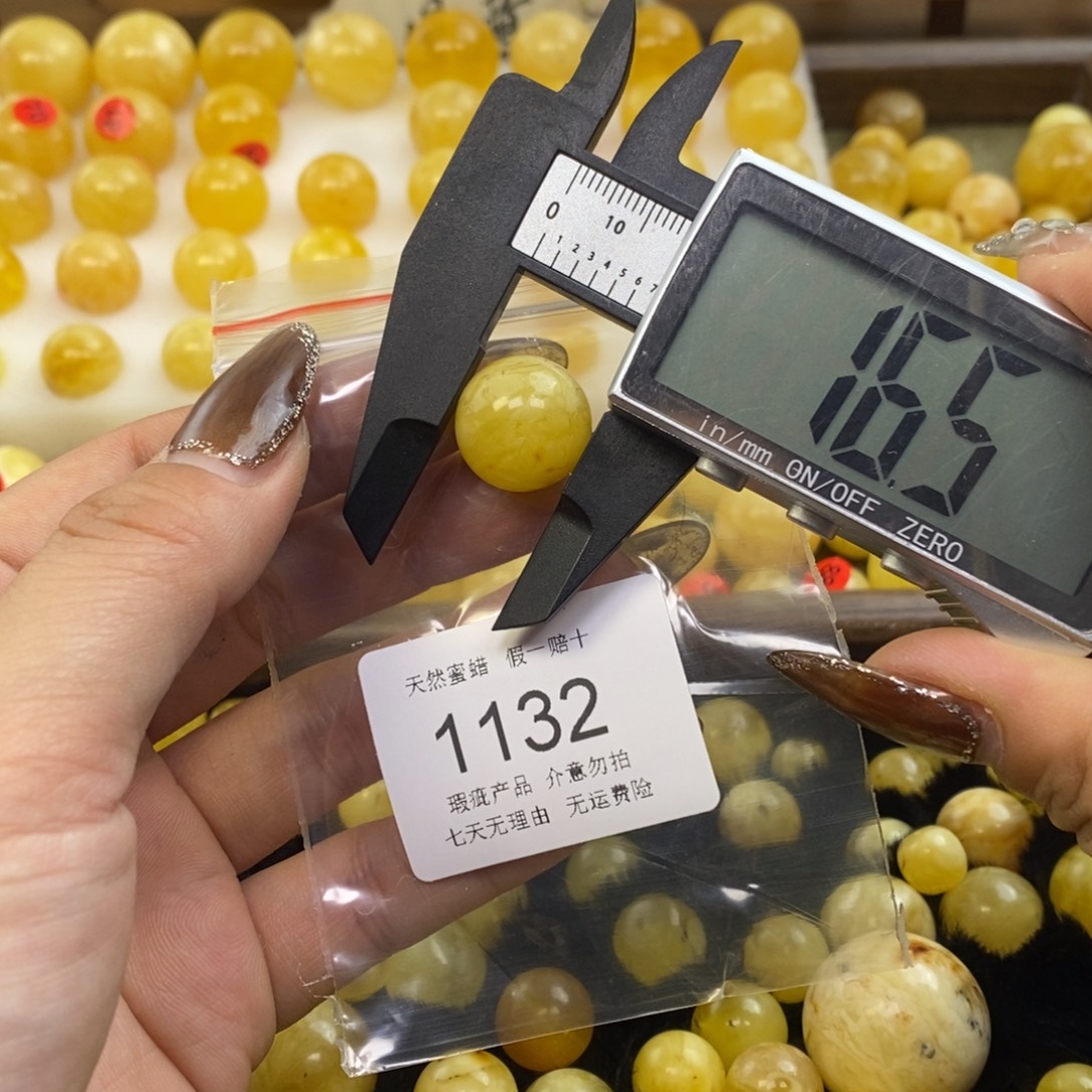 琥珀未镶嵌裸石1132