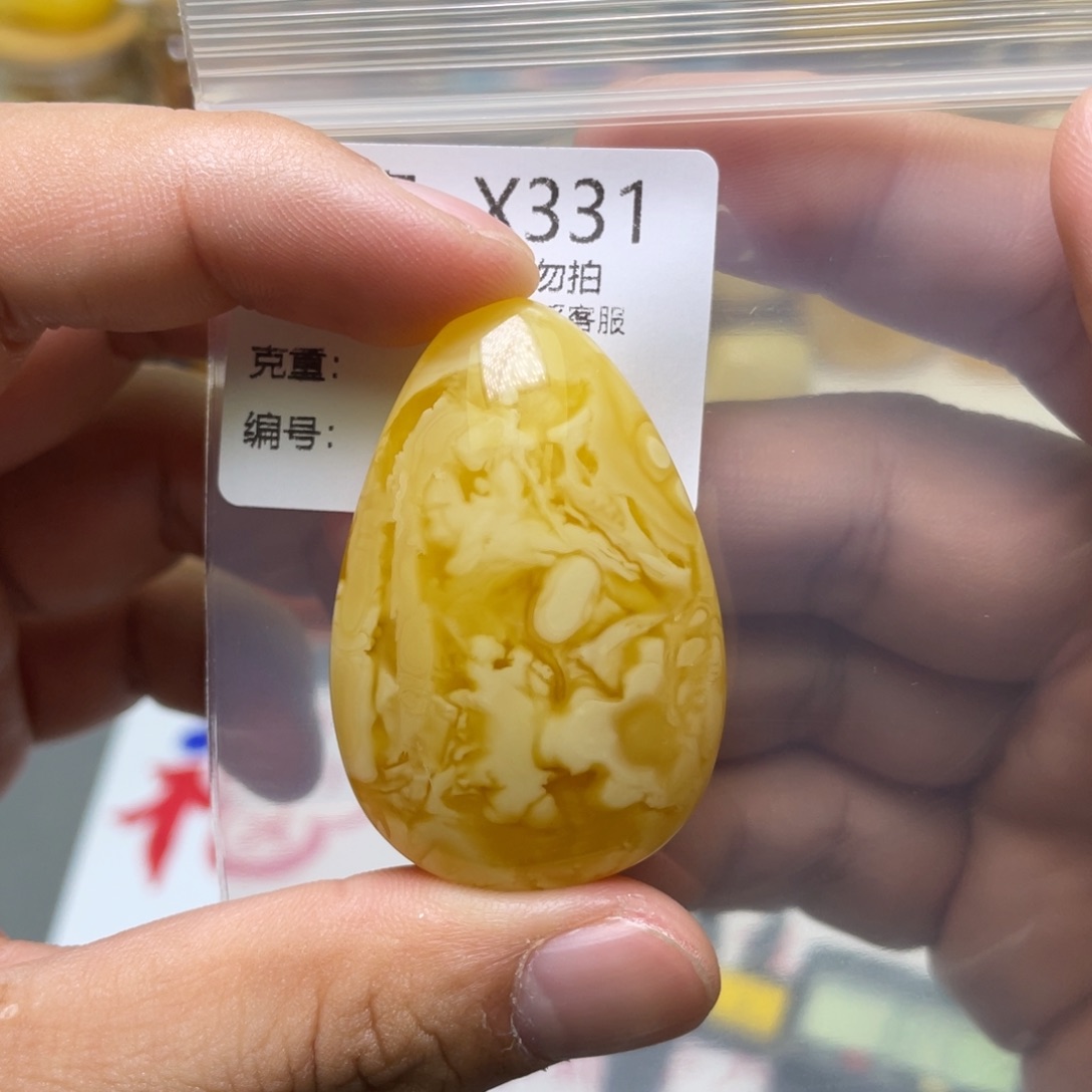 琥珀珠宝奇石未镶嵌
