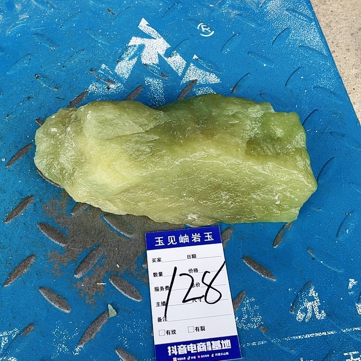 【闪购商品】蛇纹石玉未镶嵌珠宝奇石