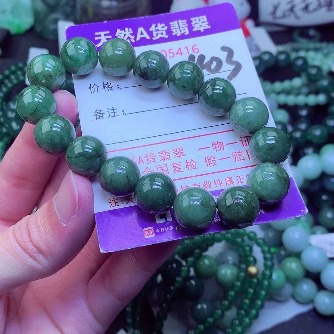 翡翠毛衣链未镶嵌