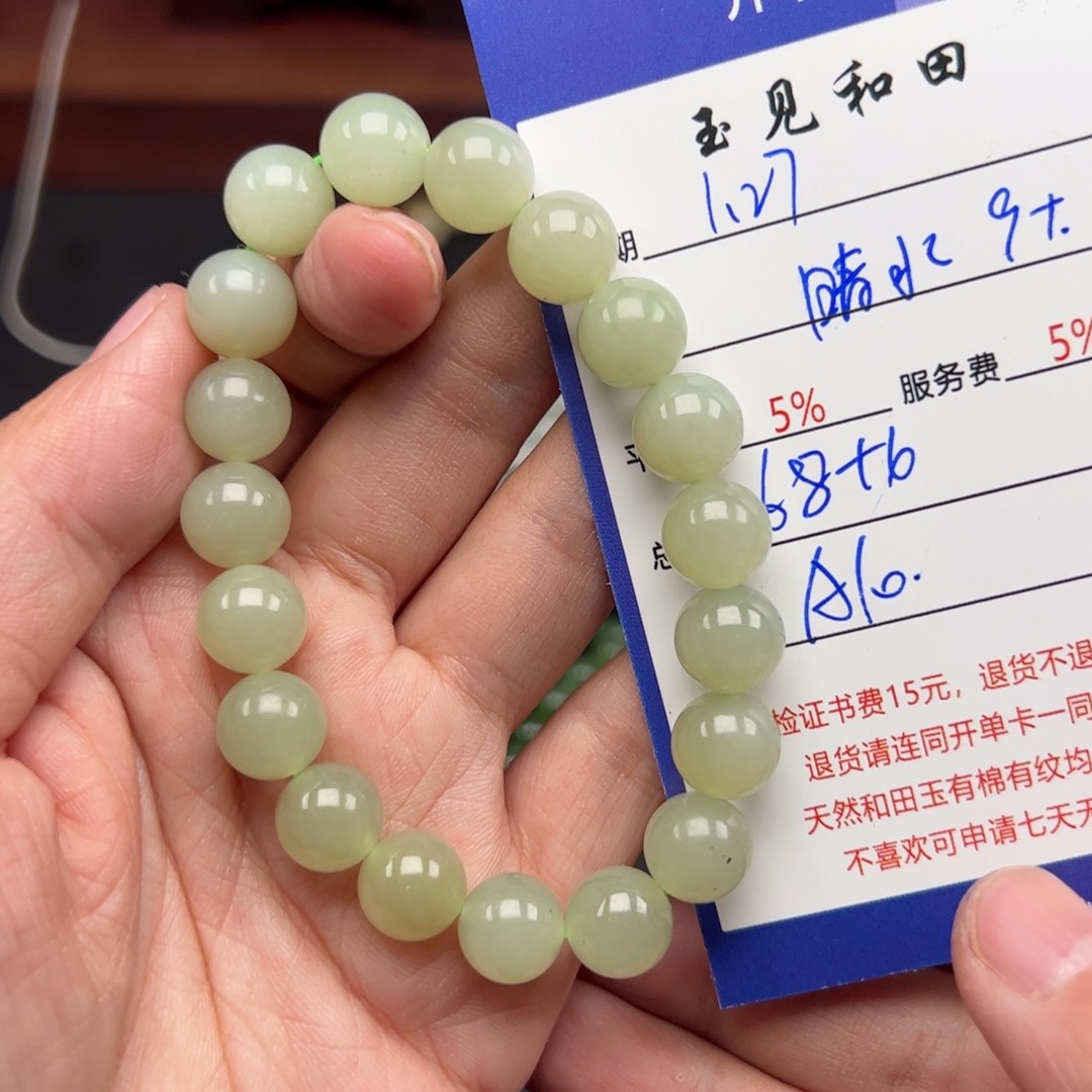 和田玉手链未镶嵌