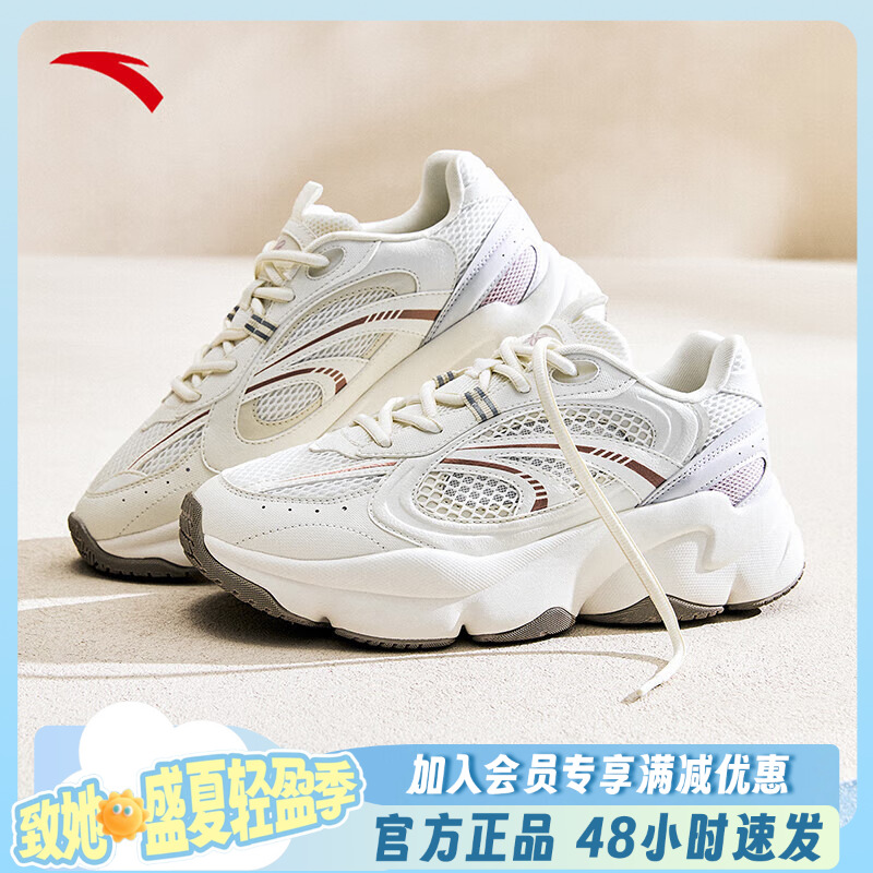 安踏棉花糖休闲鞋女子2025年新款休闲时尚百搭运动鞋子122528889
