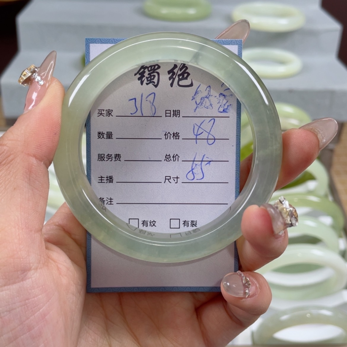 【闪购商品】蛇纹石玉手镯未镶嵌好**圆