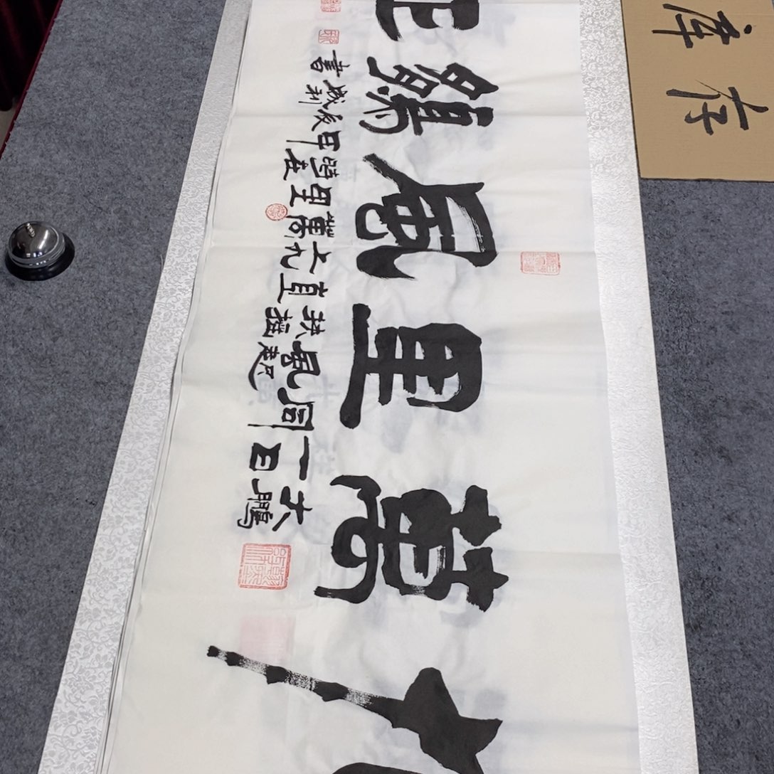 书法书法作品欣赏，书法