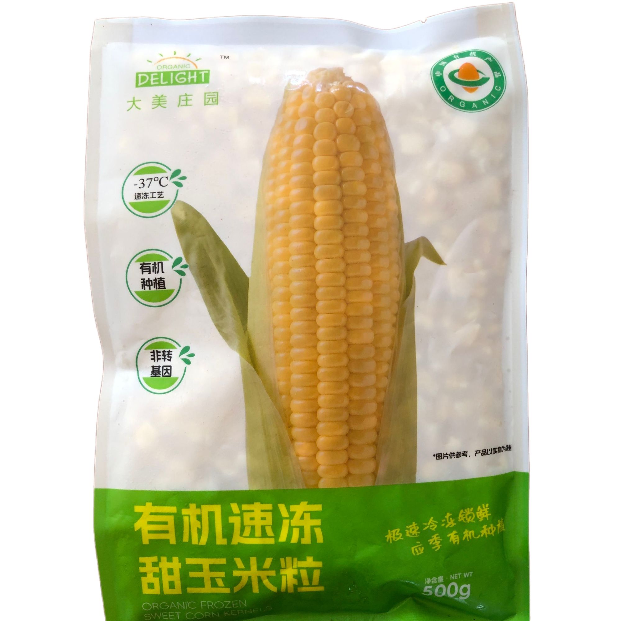 有机速冻甜玉米粒500g/袋