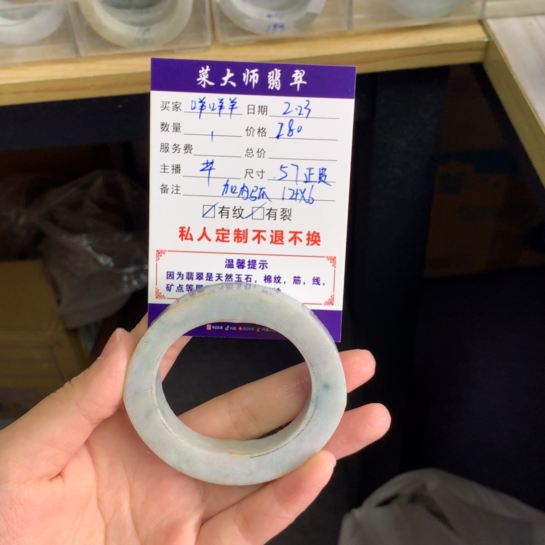 【闪购商品】定制翡翠手镯未镶嵌咩*羊