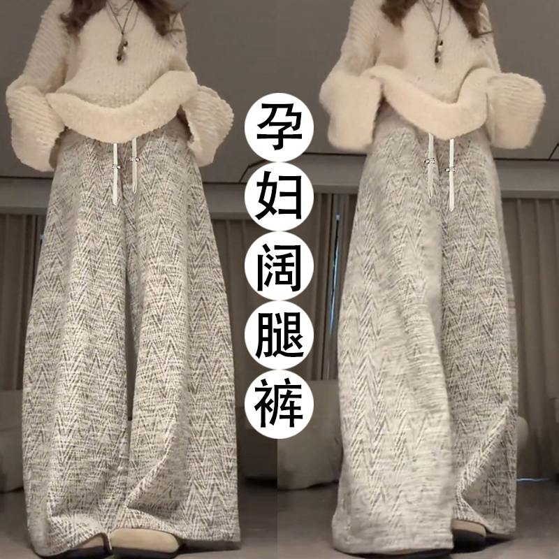2025孕妇早秋新款时尚百搭显瘦休闲宽松小众设计气质爆款银丝裤子