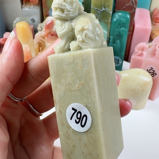 青田石印石一**光印石章料…….