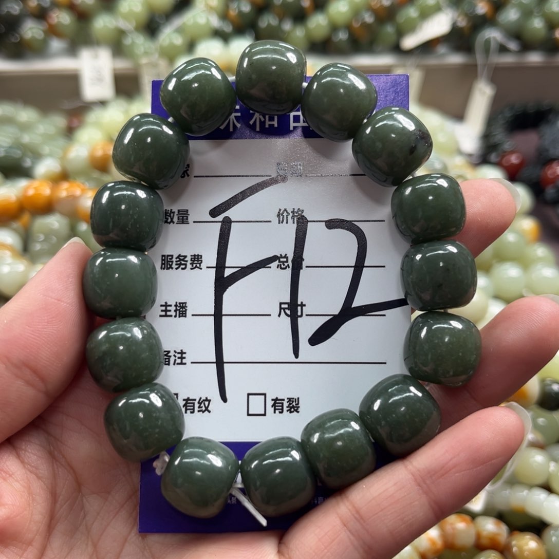 未镶嵌手链和田玉微瑕