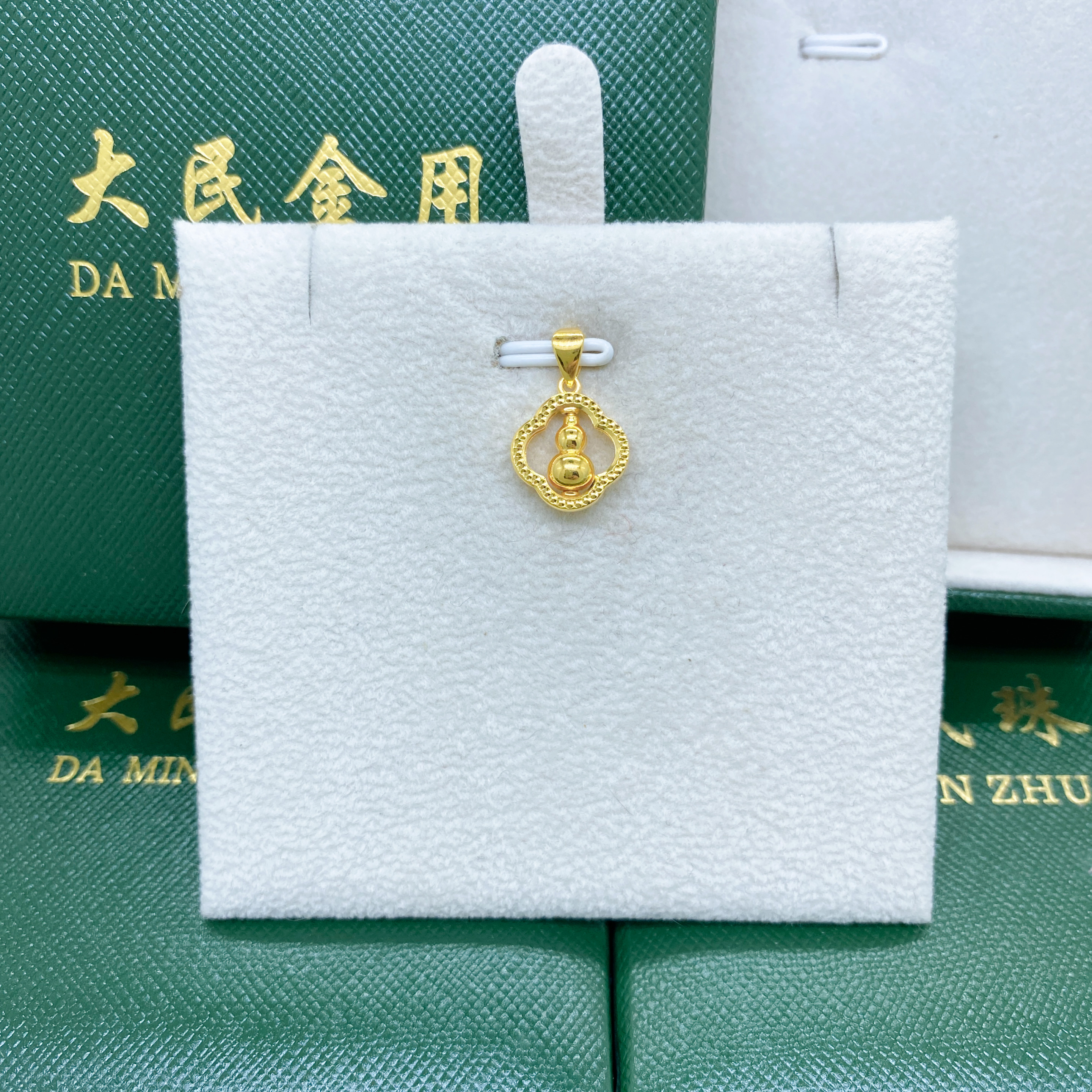 #7430漂亮18K金Au750精品葫芦吊坠