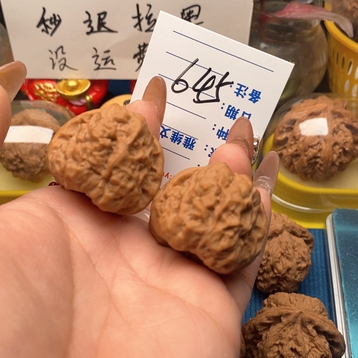 文玩核桃把件645号36蛤蟆头