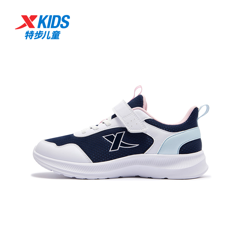 特步儿童四季密网跑步鞋中大童户外防滑轻便运动鞋675114119070