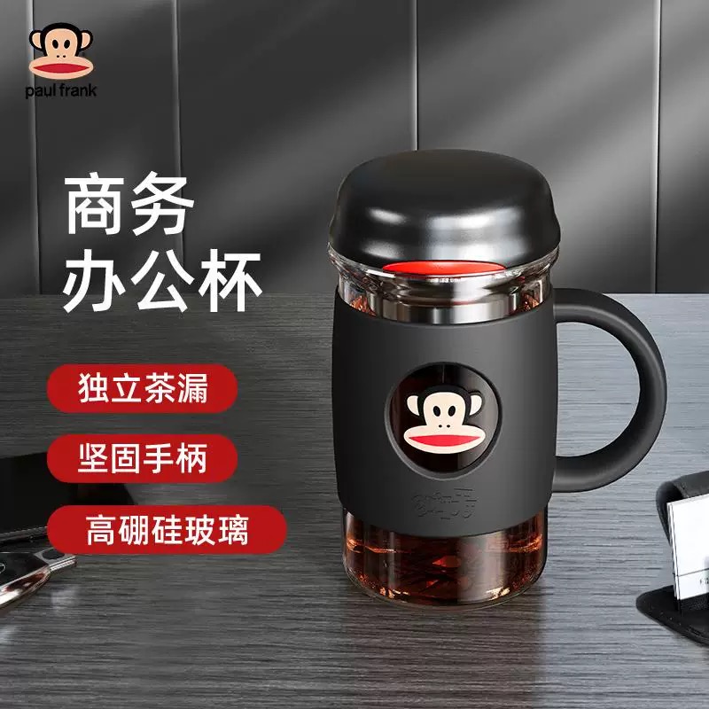 大嘴猴水杯家用泡茶玻璃杯大容量把手茶水分离茶杯