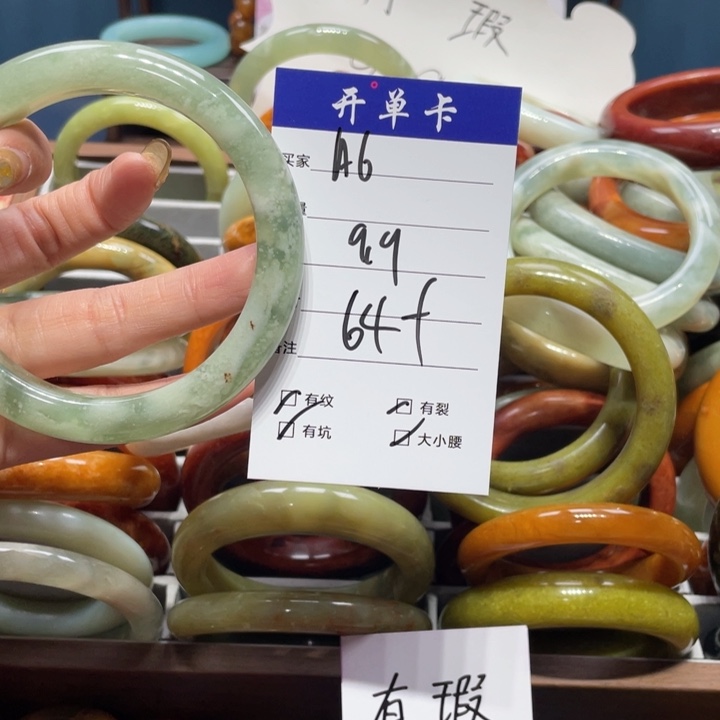 蛇纹石玉手镯未镶嵌防****家