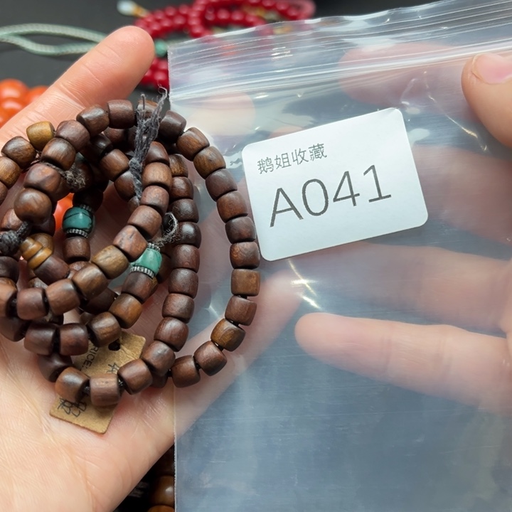 菩提根/象牙果吊坠