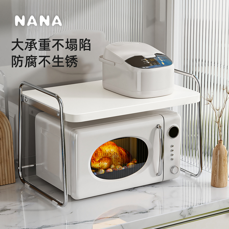 不锈钢微波炉置物架厨房电饭锅煲烤箱一体专用厨房收纳整理神器