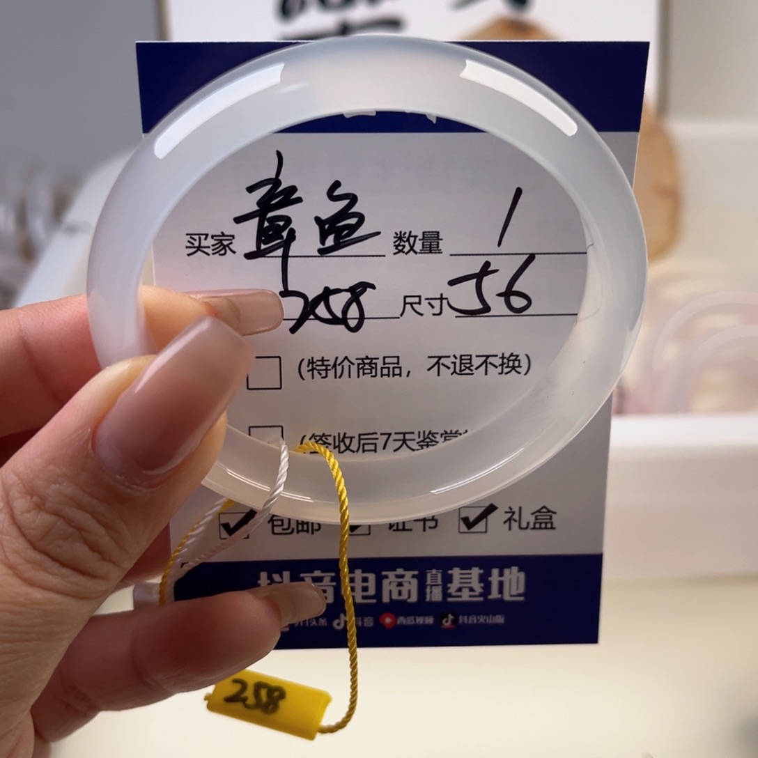 玛瑙/玉髓手镯未镶嵌章****?