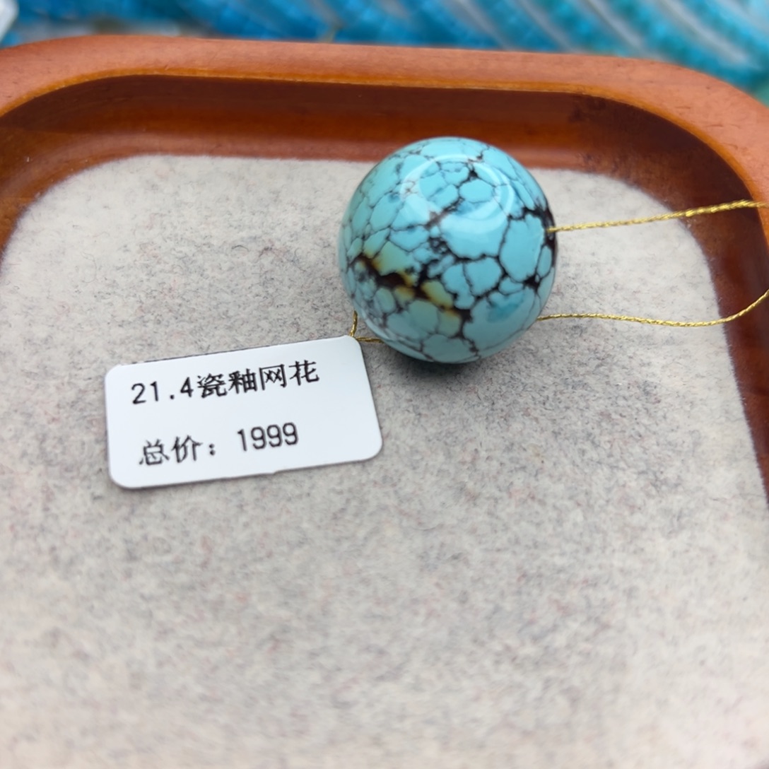 绿松石未镶嵌珠宝半成品