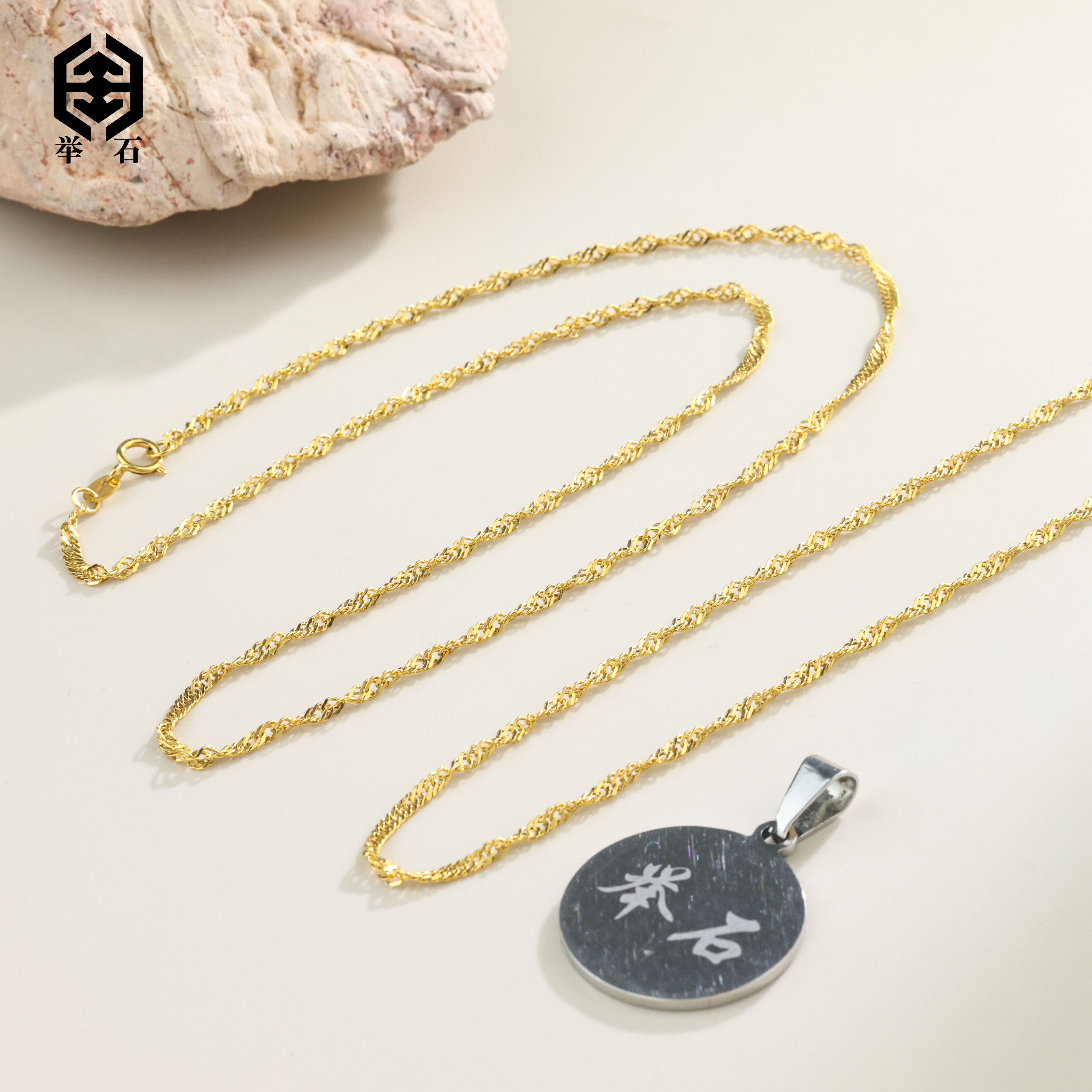 【举石珠宝】ST1231-0127-670个性项链18k（一件/多样性发）Y