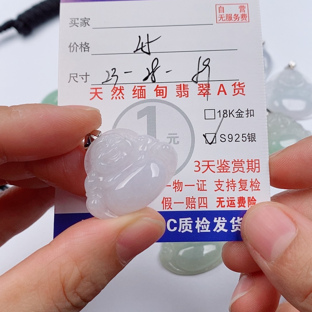 颈饰银S925镶嵌翡翠挂件