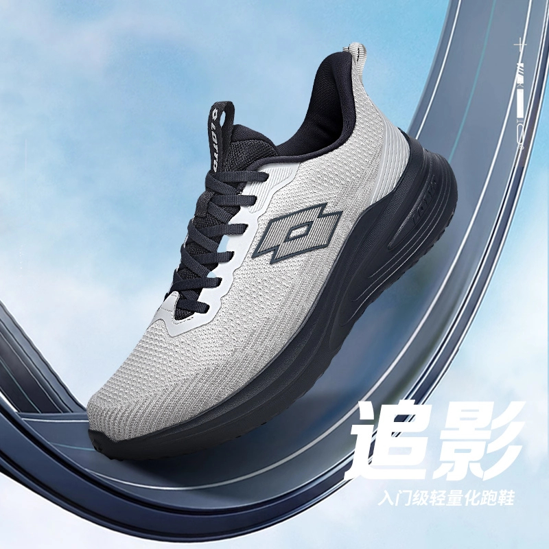 LOTTO/乐途夏季网面软底减震轻便耐磨防滑男女同款跑鞋1196