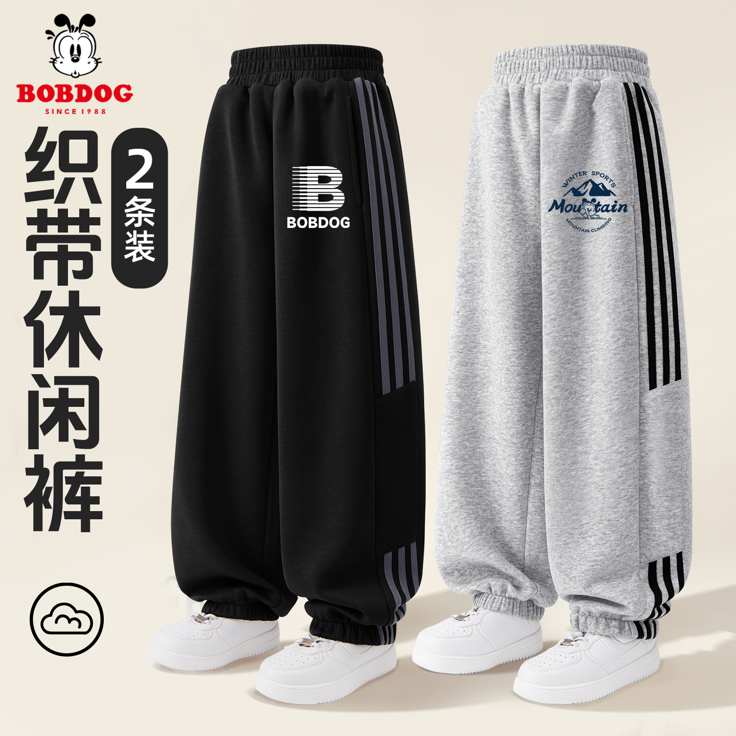 巴布豆男童休闲运动裤2025新款秋季时尚儿童织带束脚裤百搭长裤潮