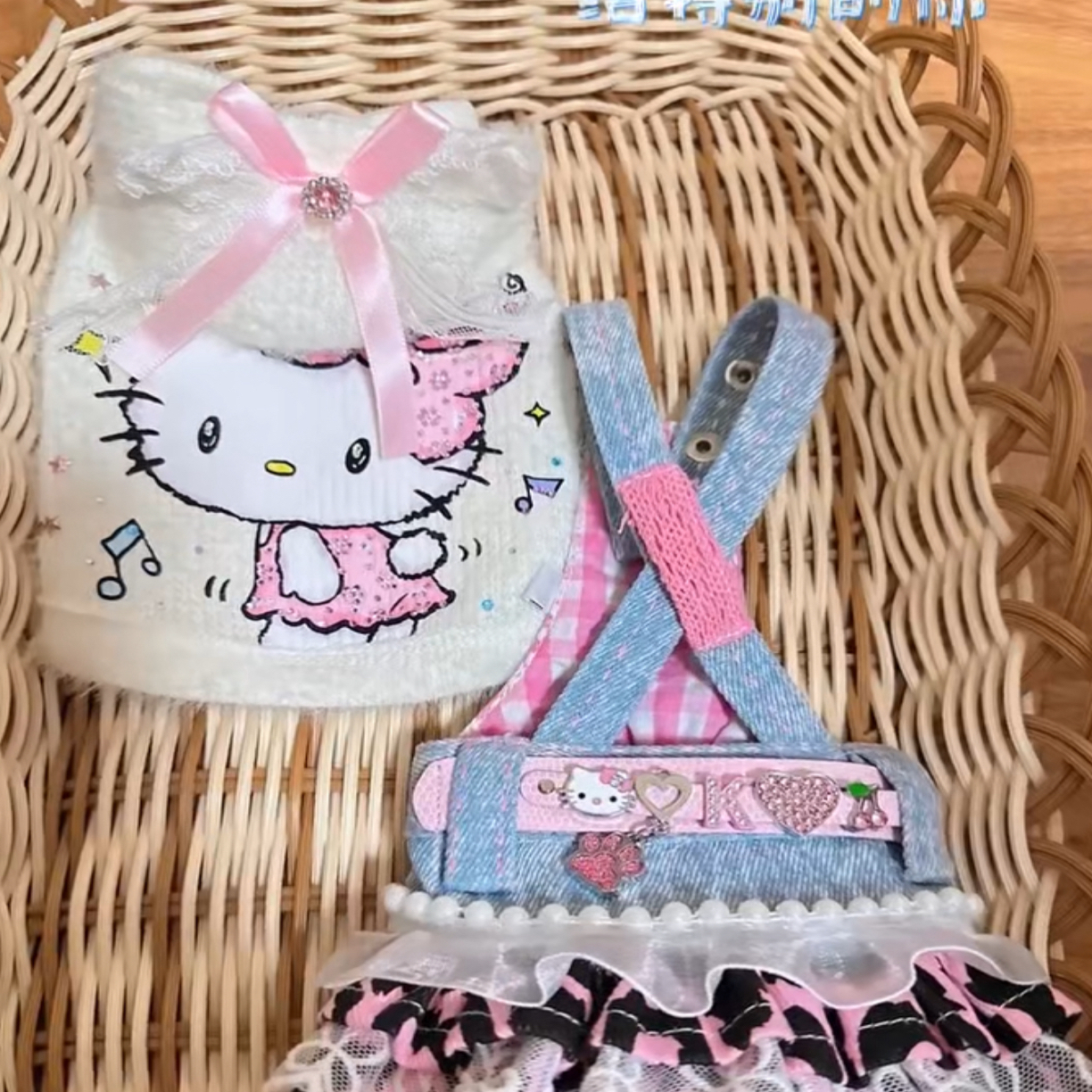 [直播过款】宠物高定服饰狗狗猫猫兔兔手作新款 No退No换 备注尺码