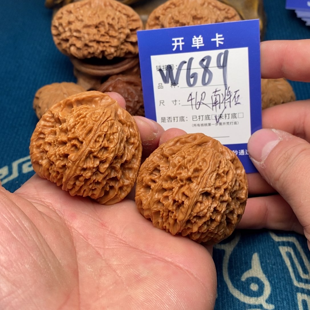 文玩核桃把件文玩