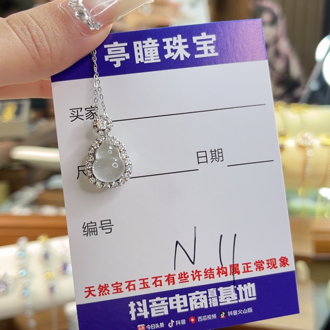 爱***堡吊坠(赠链)银S925镶嵌石英质玉